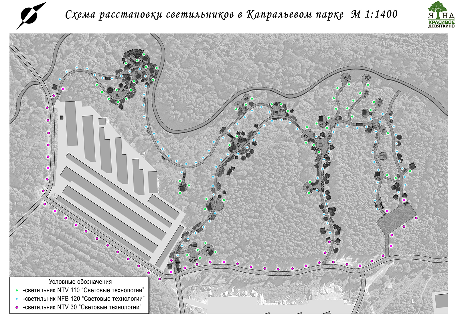 2021 год (архив)