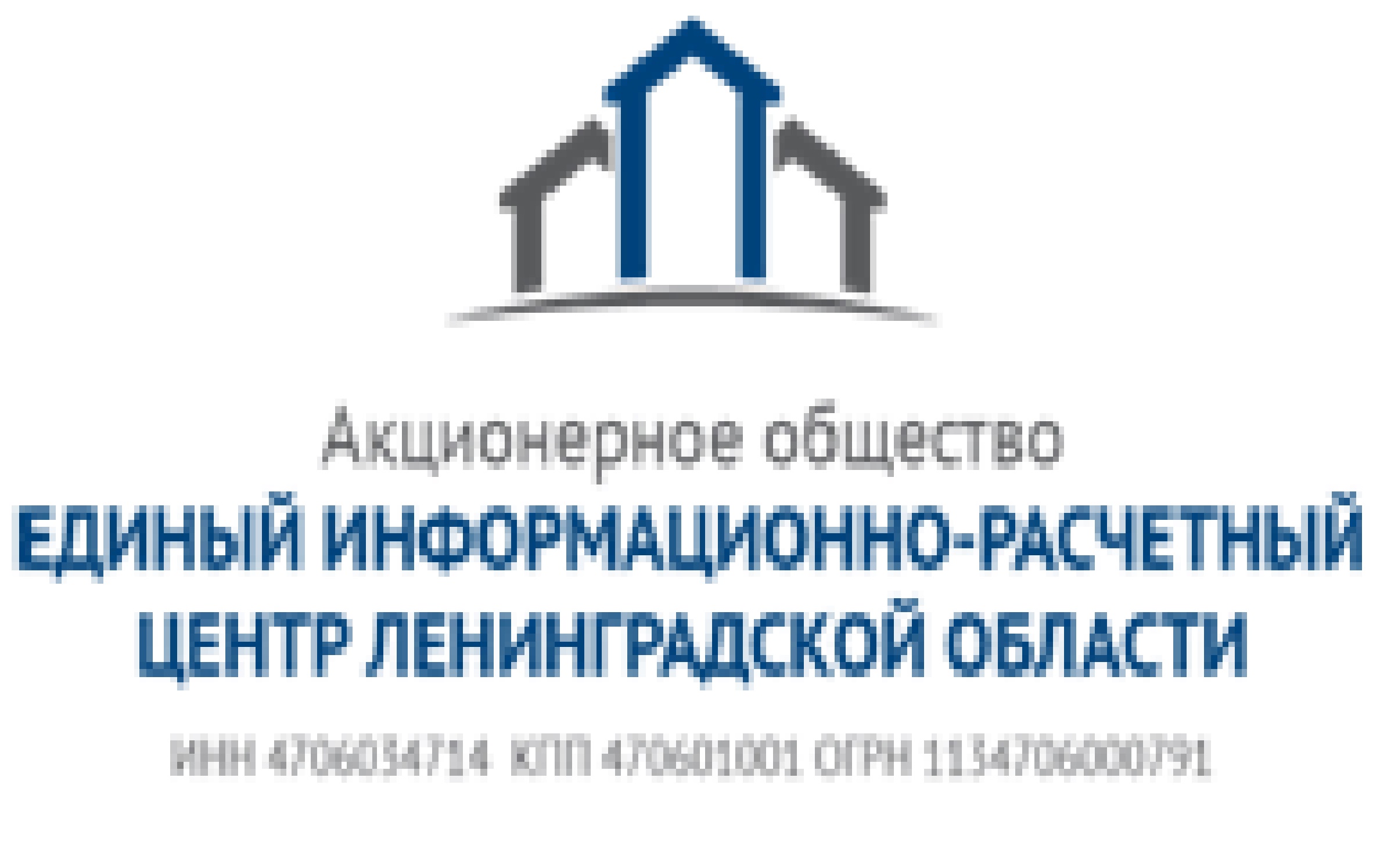 Еирц ленинградской. Единый информационный расчетный центр Томской области.